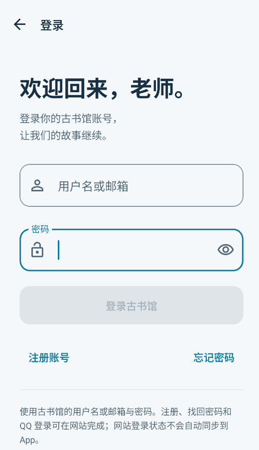 便携古书馆