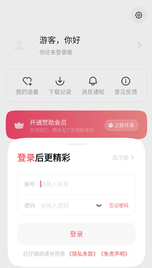 次元城动画