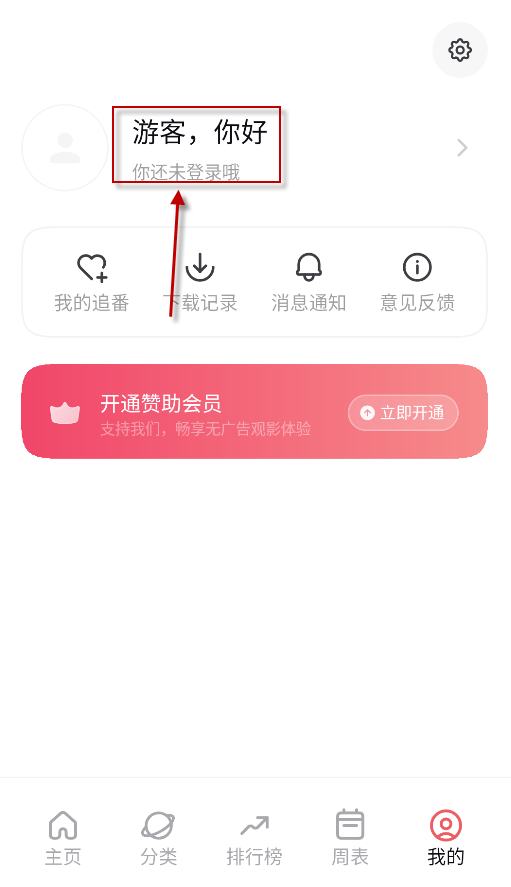 次元城动画