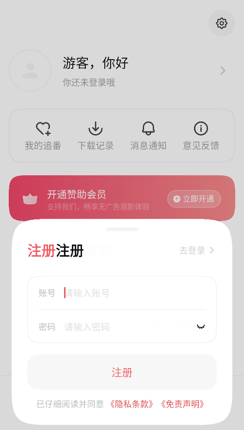 次元城动画