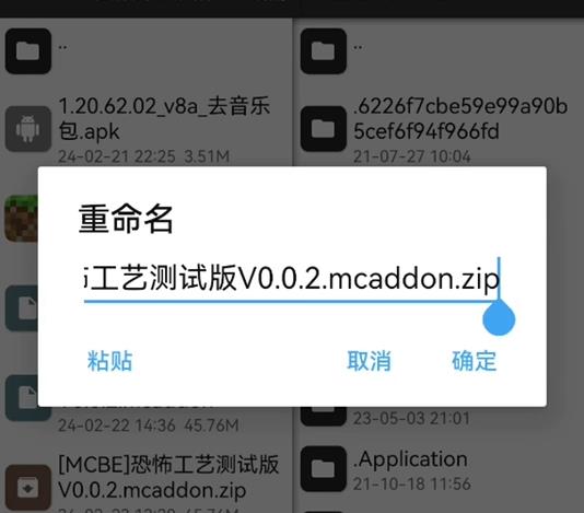 Minecraft国际版