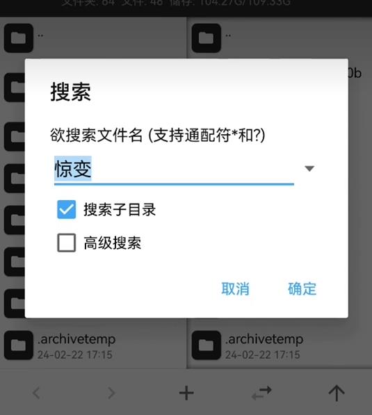 Minecraft国际版