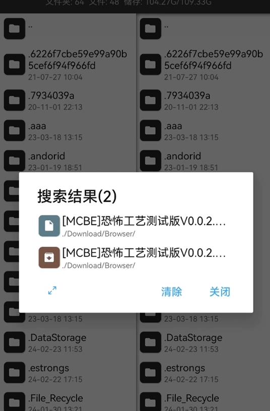 Minecraft国际版