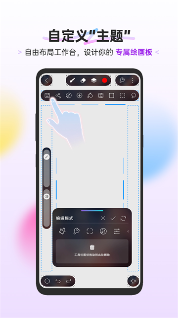 HiPaint截图3