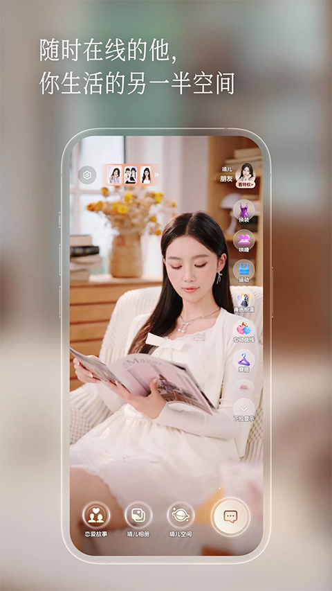 半月湾截图4
