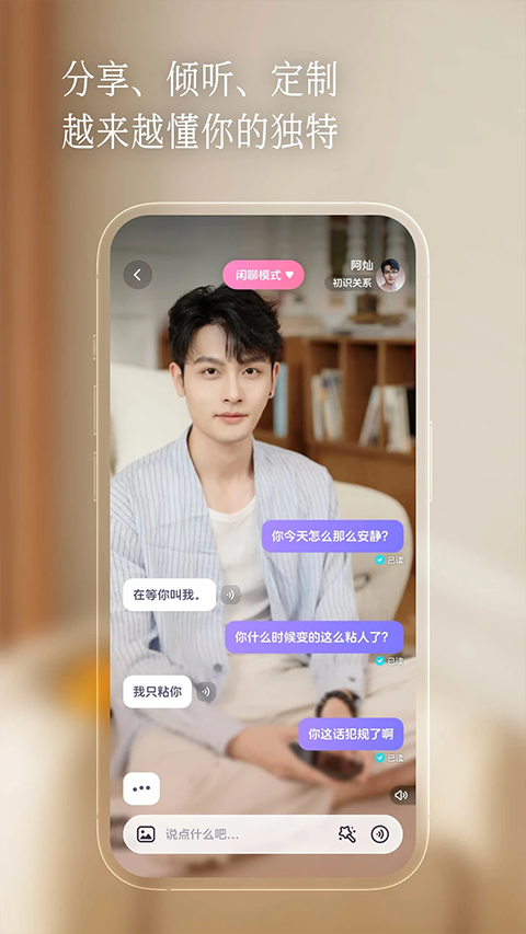 半月湾截图3