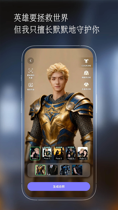 半月湾截图5