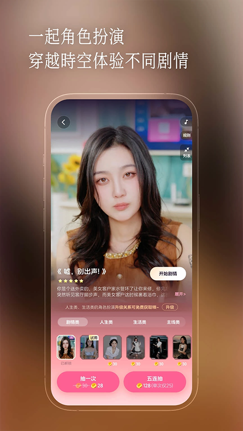半月湾截图2