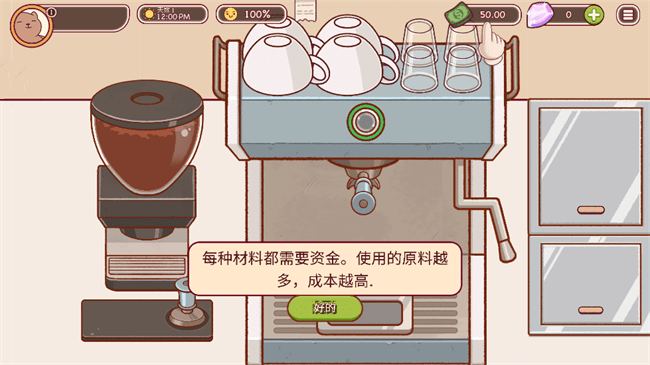 可口的咖啡美味的咖啡