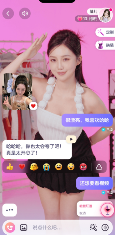半月湾