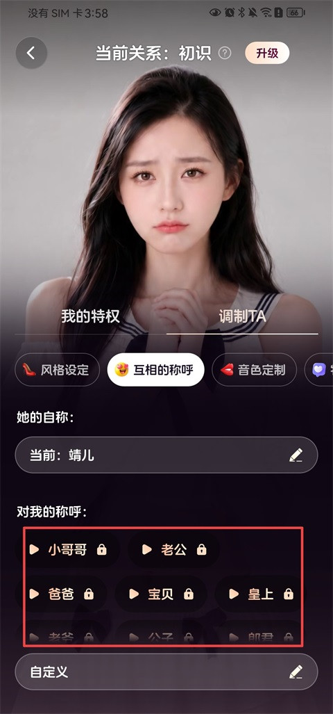 半月湾