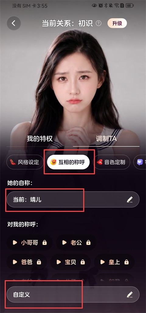 半月湾