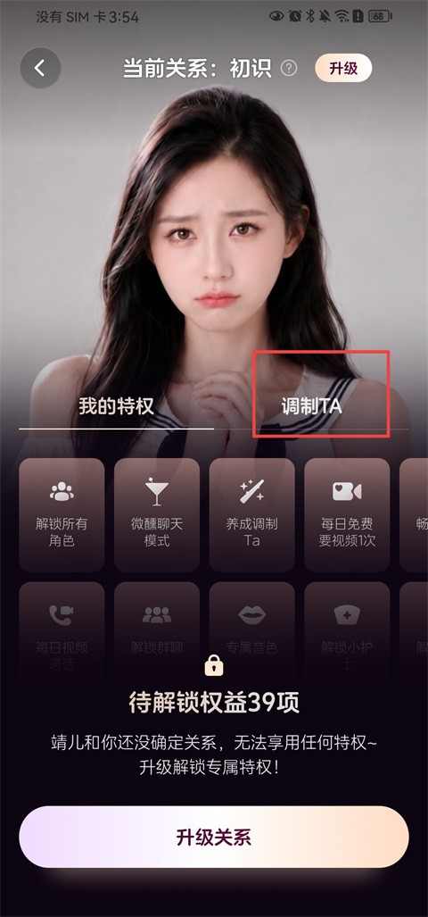 半月湾