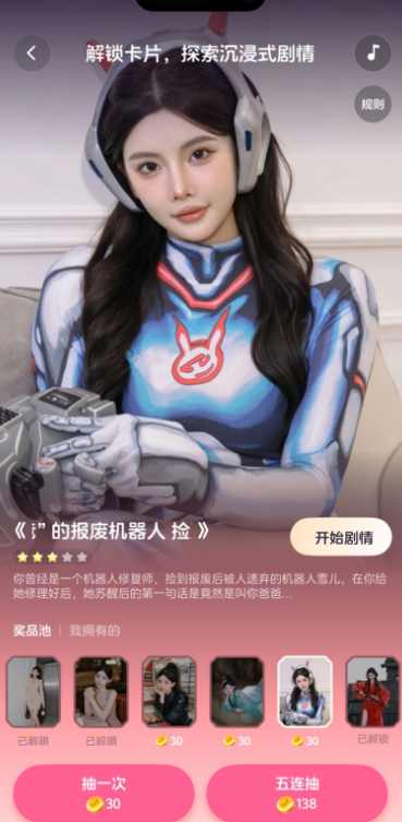 半月湾