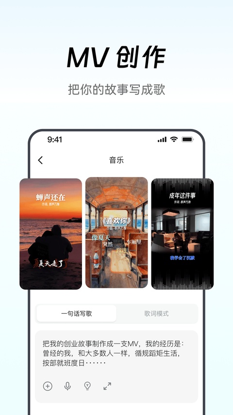 闪剪AI截图3