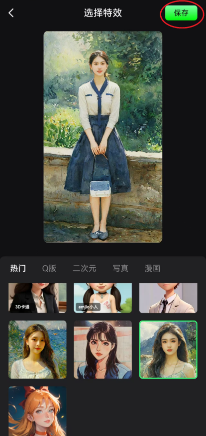 闪剪AI