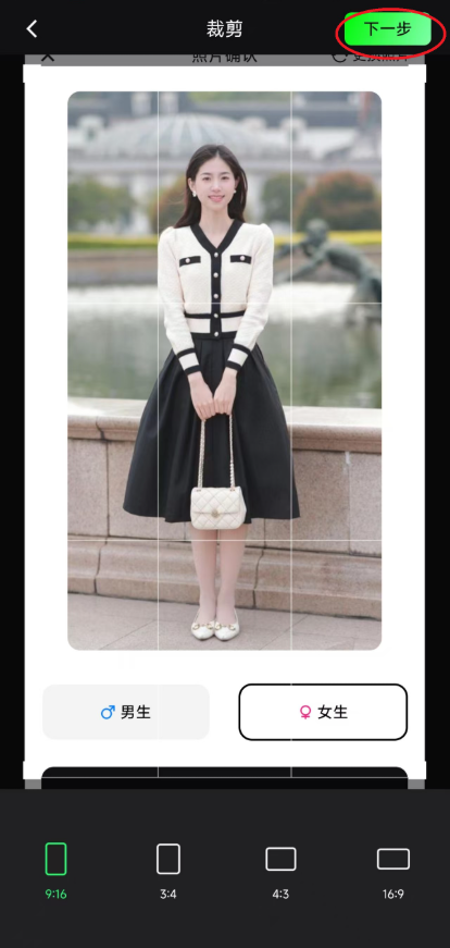 闪剪AI