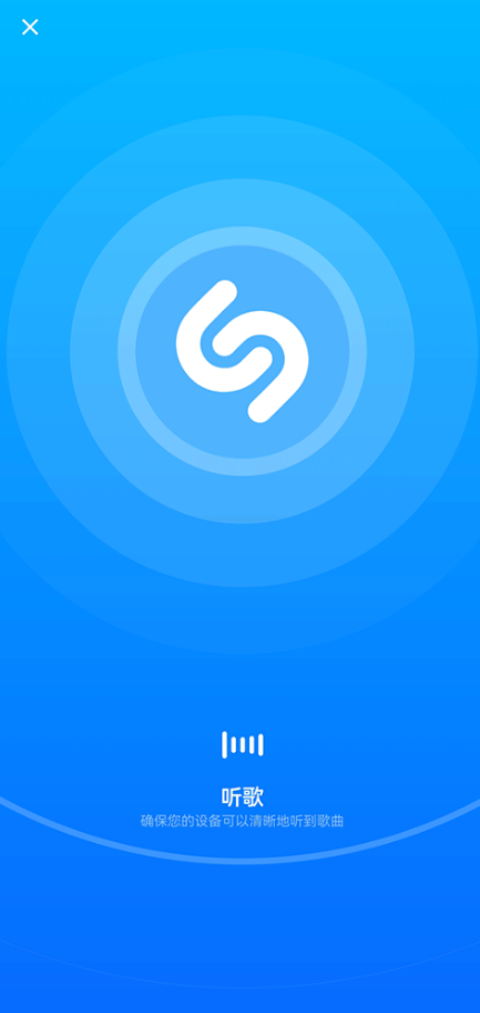 Shazam