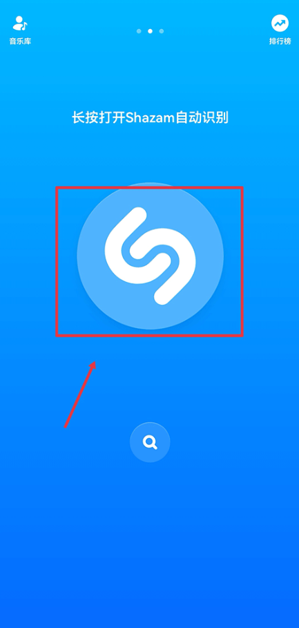 Shazam