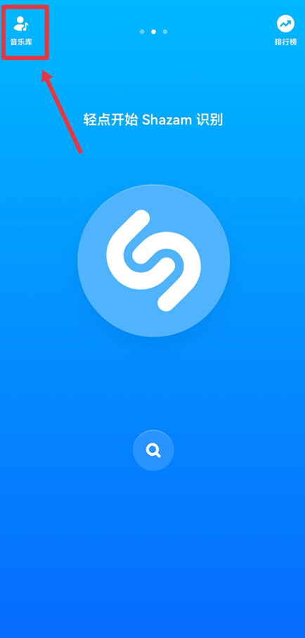Shazam