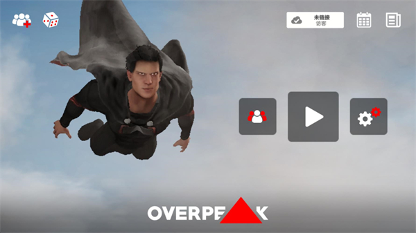 超人模拟器截图1