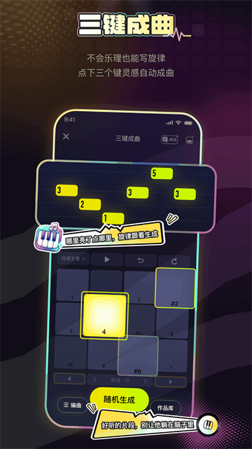 唱鸭截图1