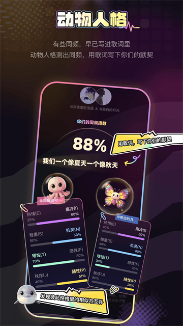 唱鸭截图3