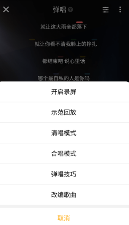 唱鸭