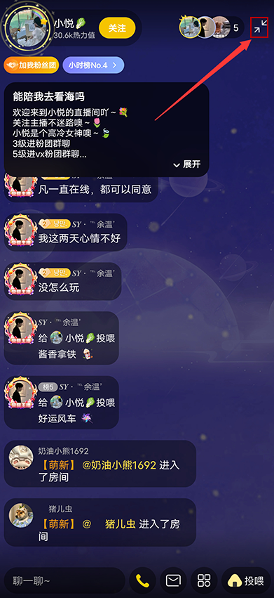 唱鸭