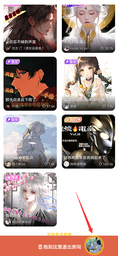 唱鸭