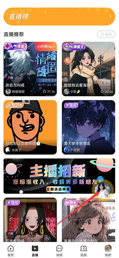 唱鸭