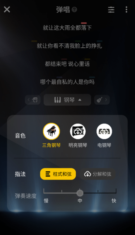 唱鸭