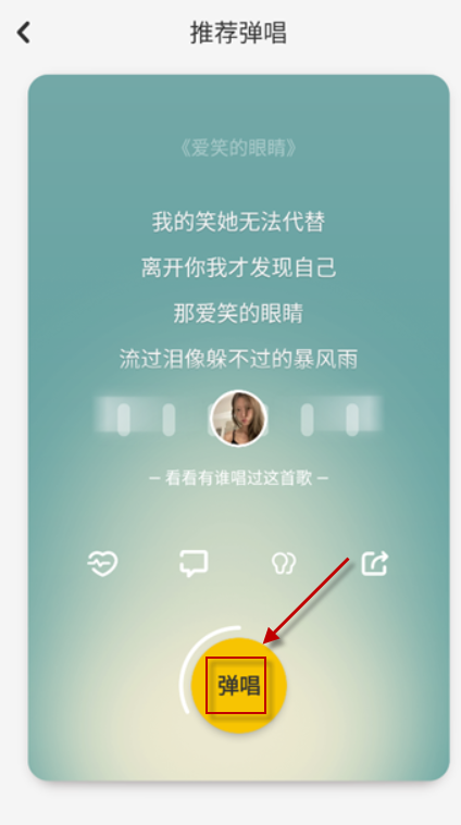 唱鸭