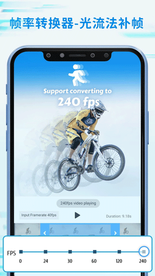 TimeCut补帧截图3
