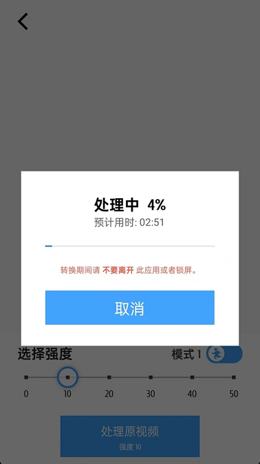 TimeCut补帧