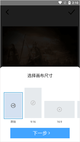 TimeCut补帧