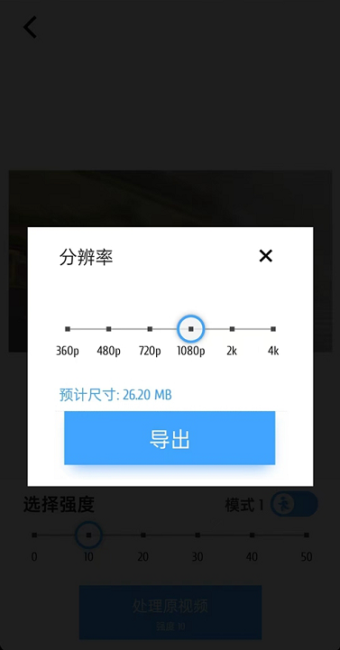 TimeCut补帧