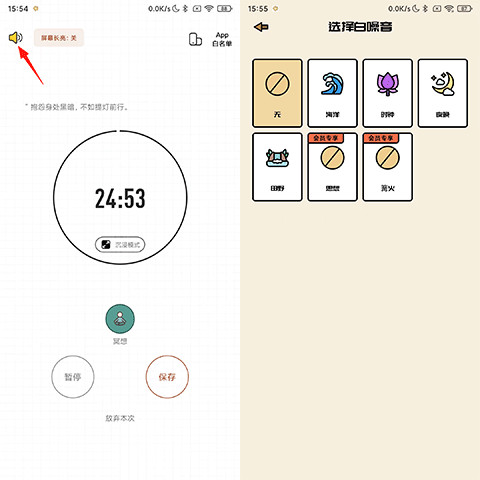 小习惯