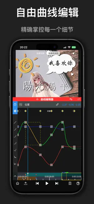 NodeVideo截图4