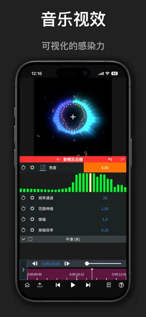 NodeVideo截图5