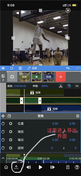 NodeVideo
