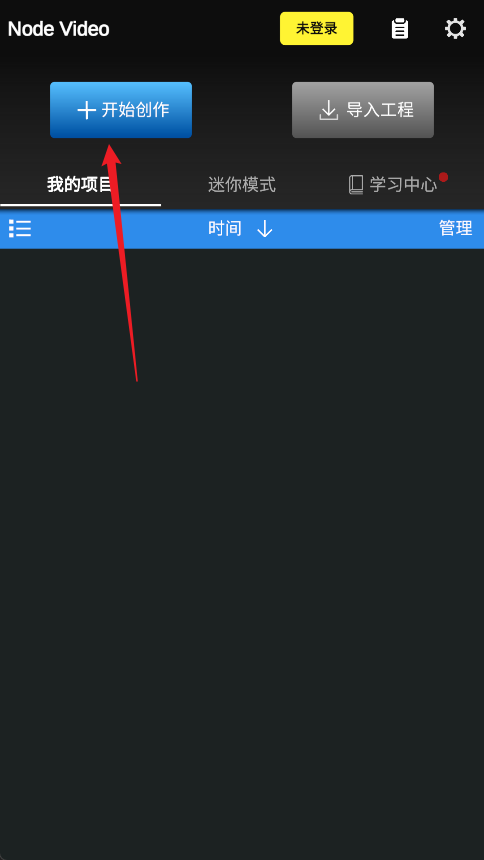 NodeVideo