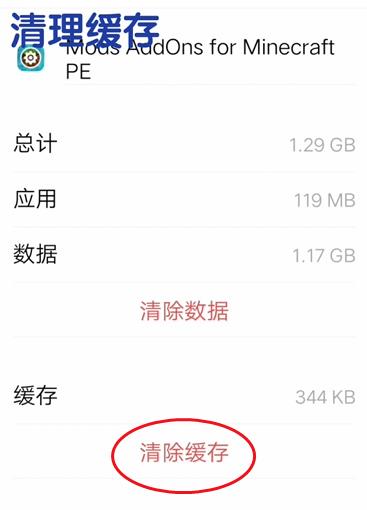 我的世界模组盒子手机版