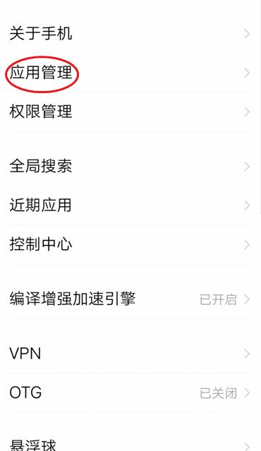 我的世界模组盒子手机版