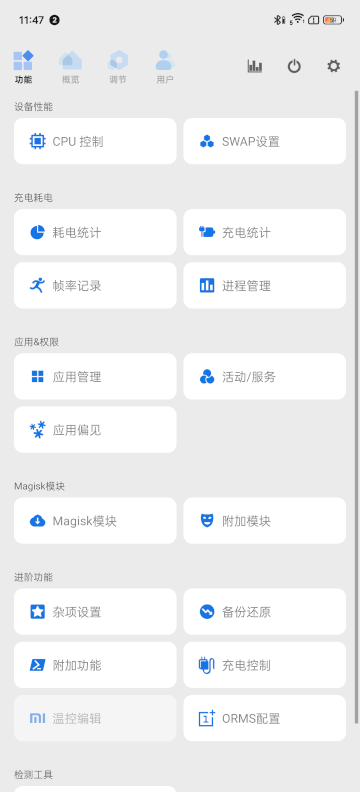 Scene9截图2