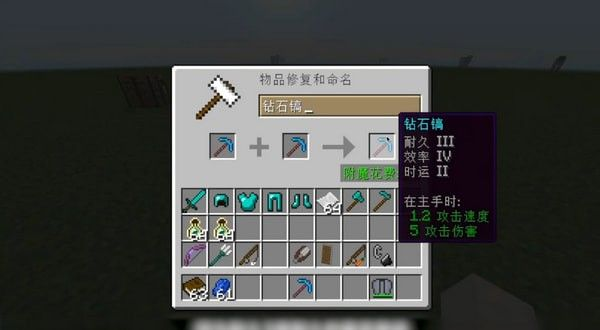 我的世界懒人生存