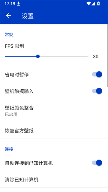 小红车手机版截图2