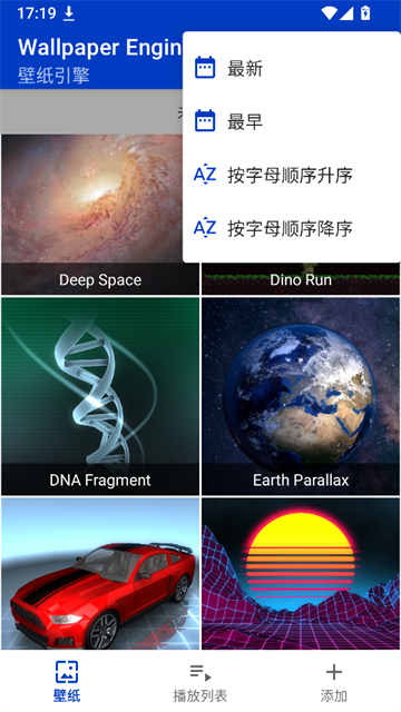 小红车手机版截图3