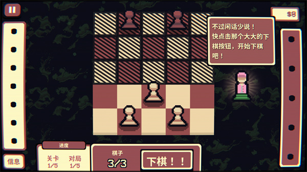 千棋百计