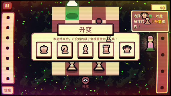 千棋百计